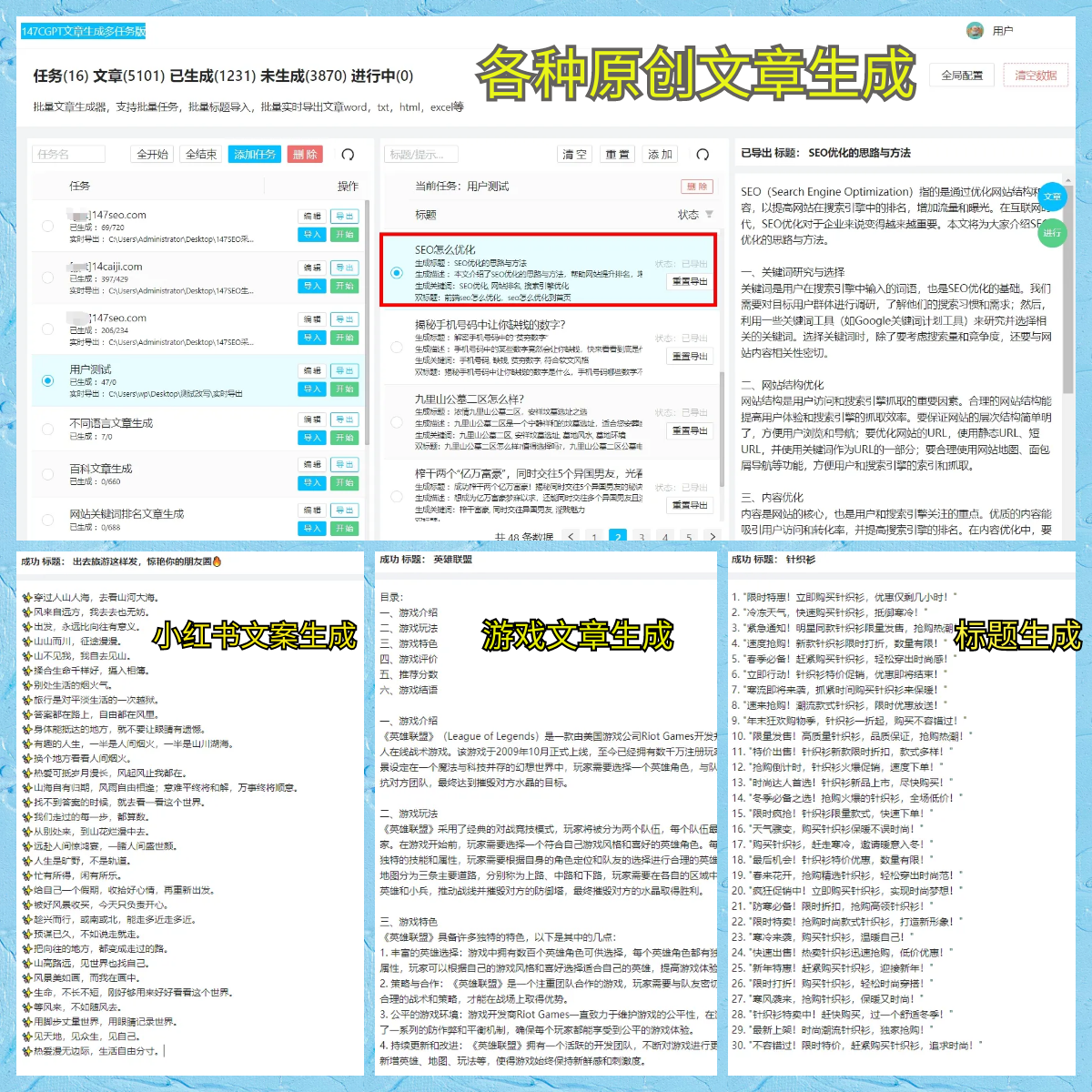 镜报：找不到买家，曼联可能不得不降价出售马拉西亚